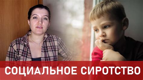 Что можно сделать, чтобы помочь сиротам?