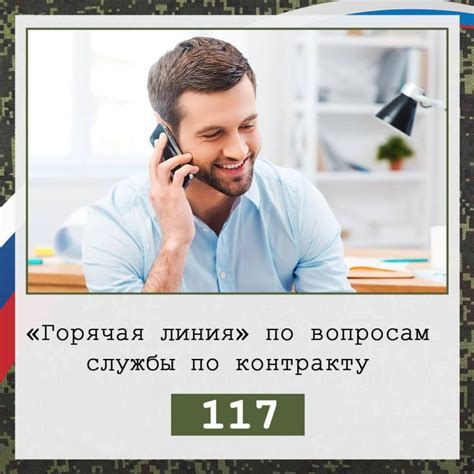 Что нужно знать, позвонив в службу поддержки