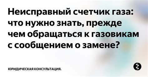 Что нужно знать, прежде чем обращаться к телефону техподдержки?