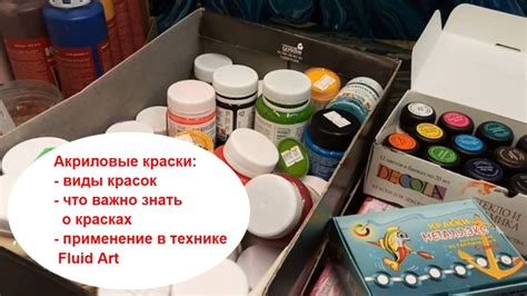 Что нужно знать о сроке годности акриловых красок