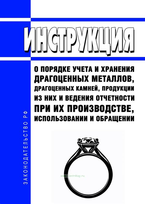 Что нужно знать о страховании при инкассации драгоценных металлов