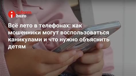 Что нужно знать о телефонах для почты в Чапаевске 446103