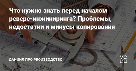 Что нужно знать перед началом расчетов