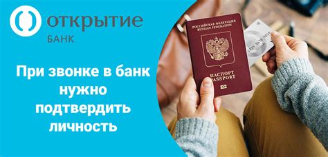 Что нужно сообщить при звонке в горячую линию booking?