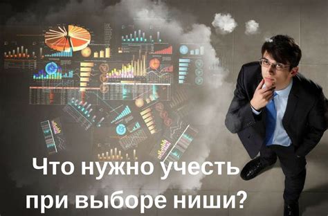 Что нужно учесть при выборе ника?