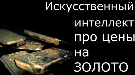 Что определяет цену драгоценностей