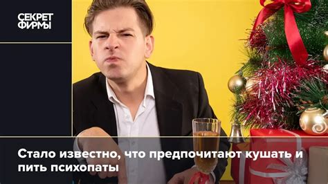 Что предпочитают гасты