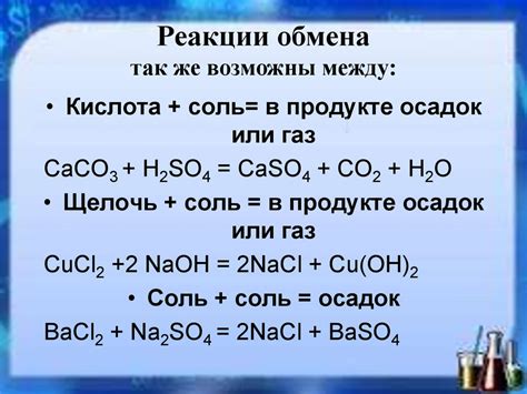 Что произойдет, если смешать жидкий металл с алюминием?