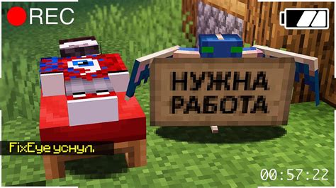 Что происходит, когда игрок видит ник Херобрина в Майнкрафт?