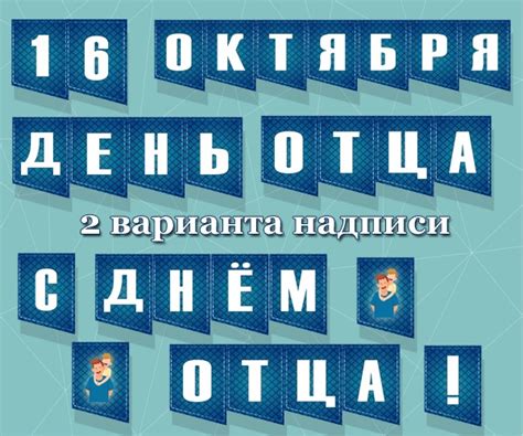 Что происходит в день растяжек