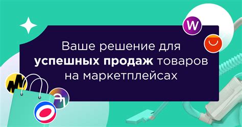 Что такое "скелетная кожа" и как ее получить?