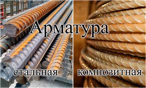 Что такое А500 арматура и как она классифицируется?