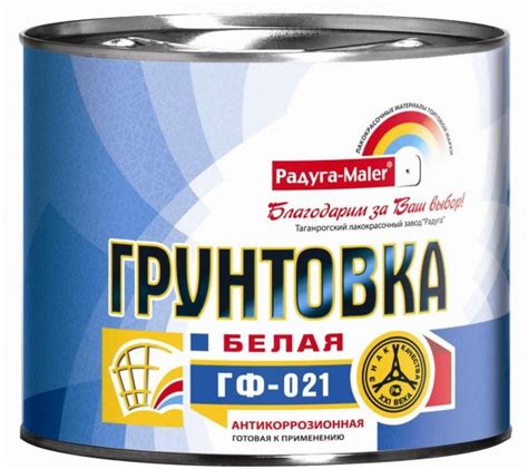 Что такое ГФ 020?