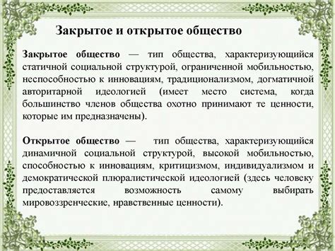 Что такое Общество детских садов ОДС Выхино-Жулебино?