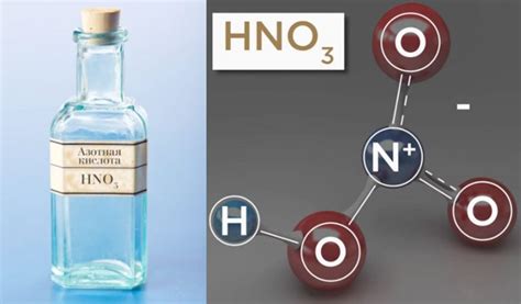 Что такое азотная кислота?