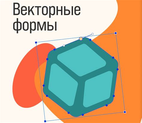 Что такое векторные иконки