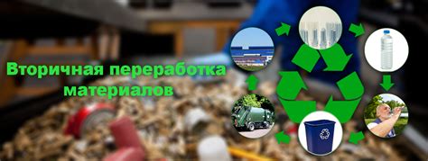 Что такое вторичная переработка металла?