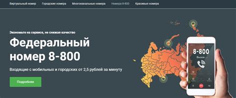 Что такое горячая линия Телефона Тулаавтотранс