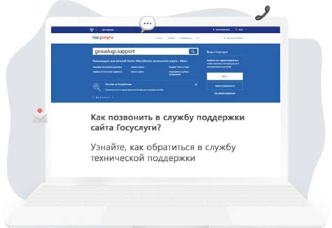 Что такое горячая линия госуслуги Оренбургской области?