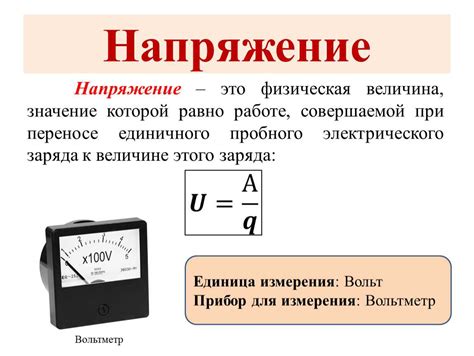 Что такое запирающее напряжение электронов?