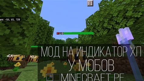 Что такое индикатор атаки в Minecraft и для чего он нужен?