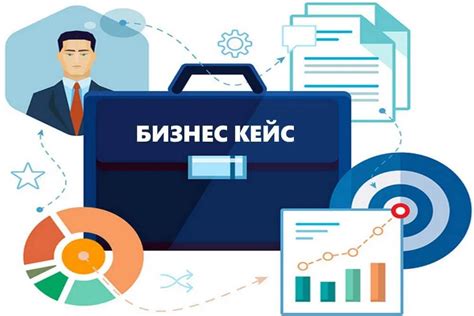 Что такое кейсы и как они работают?