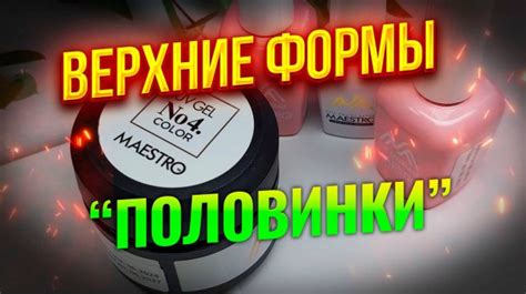 Что такое кислоторастворимые формы