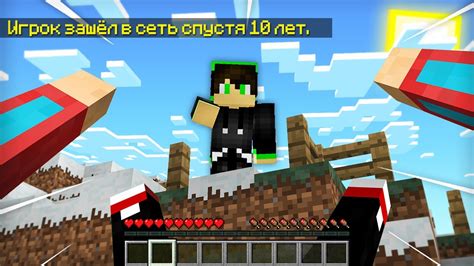 Что такое компот в Minecraft?