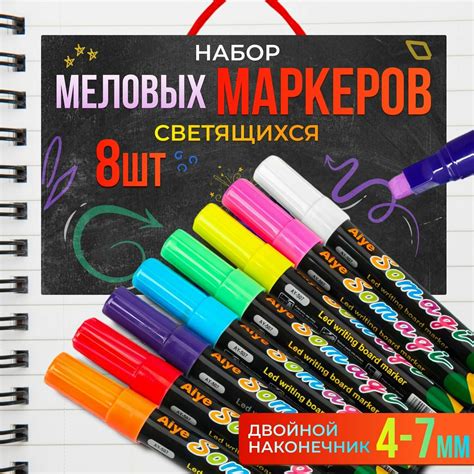 Что такое маркеры по металлу?