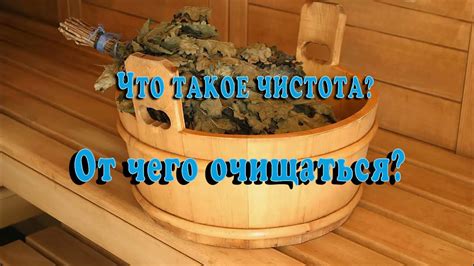 Что такое металлическая чистота