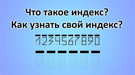 Что такое металлторг ру индекс?