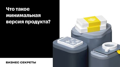 Что такое минимальная отгрузочная партия?