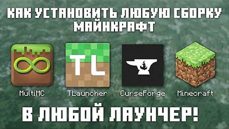 Что такое мод таункрафт?