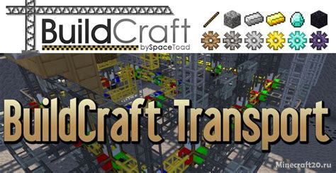 Что такое мод Buildcraft