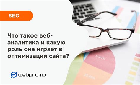 Что такое опека и какую роль она играет?