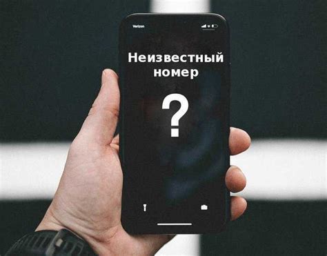 Что такое открытый банк телефонных номеров?