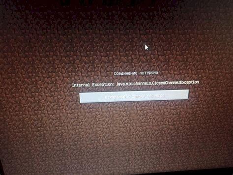 Что такое ошибка "Minecraft Internal Exception Java NIO Channels ClosedChannelException" и как ее решить?