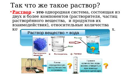 Что такое пассивирующий раствор