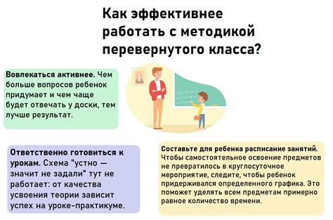 Что такое перевернутый телефон гиф