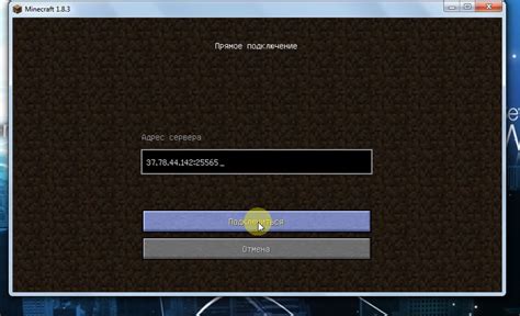 Что такое порт сервера в Minecraft и почему он важен