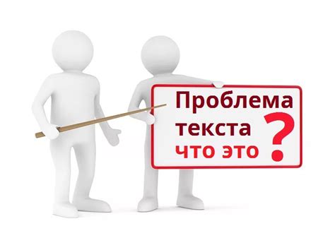 Что такое проблема белых точек на металле?