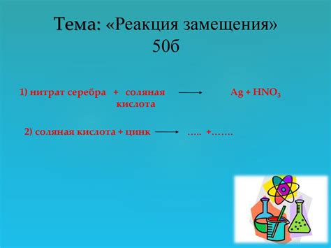 Что такое реакция окисления металла?