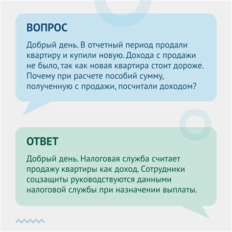 Что такое соцзащита и для кого она предназначена?