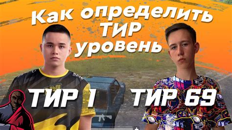 Что такое талион тир ухта телефон?