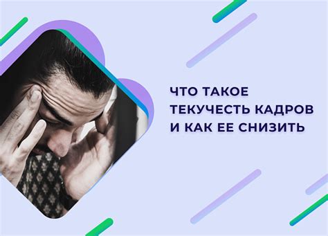 Что такое текучесть металла и как ее определить