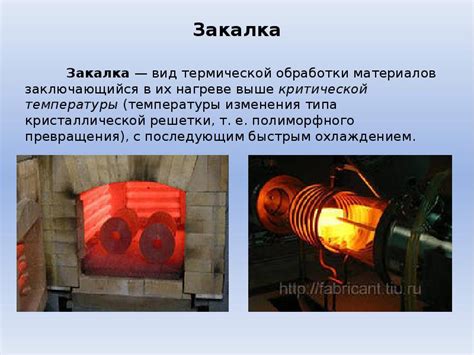 Что такое термическая усталость металла?