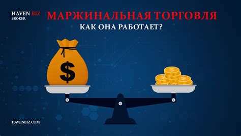 Что такое торговля в майнкрафте и как она работает?