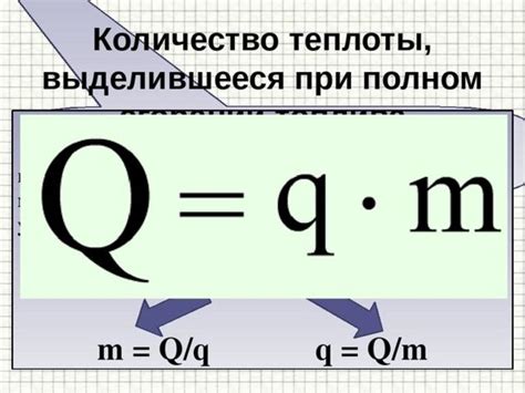 Что такое удельная теплота плавления металла?