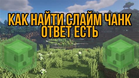 Что такое чанк?