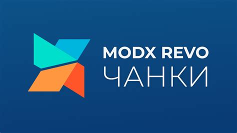 Что такое чанки и зачем нужно их видеть?